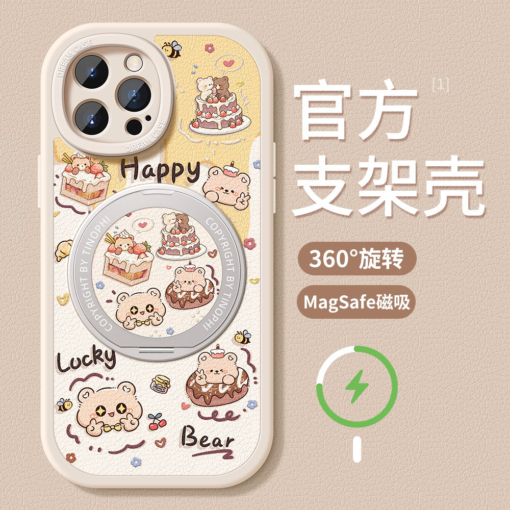 适用苹果手机壳女款新款带支架