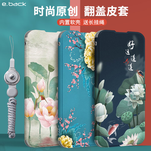 升级软壳更防摔 收藏加购享无忧退