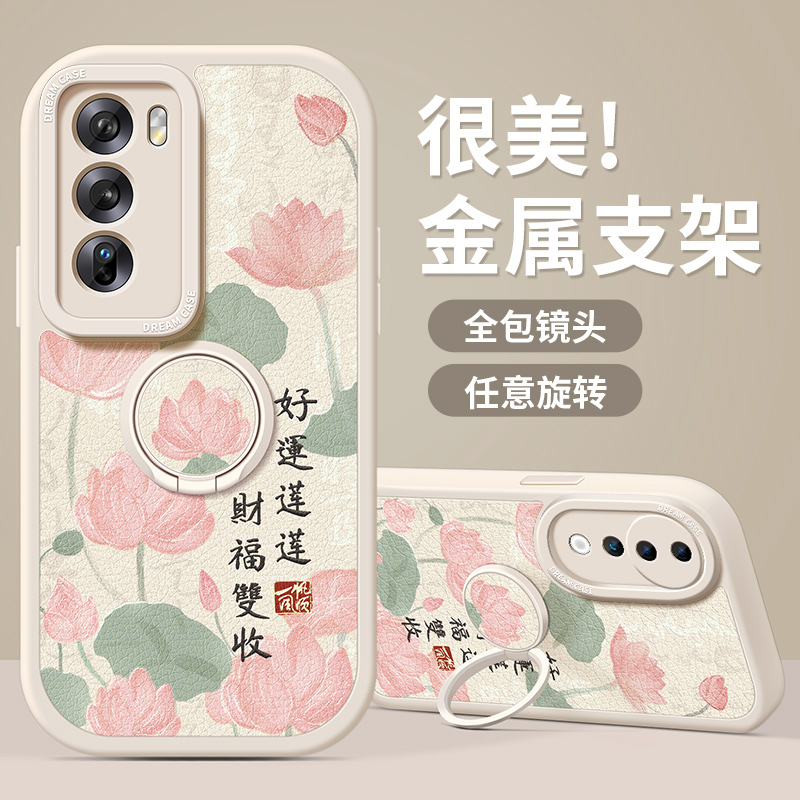 升级金属指环支架，收藏加购享无忧退