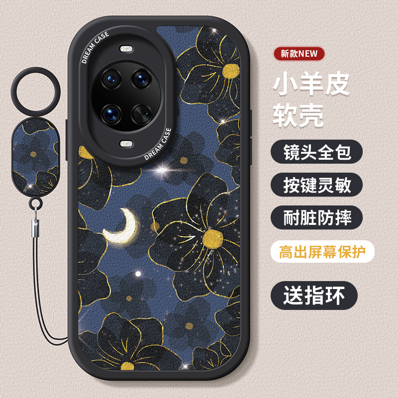 适用华为nova14pro手机壳女款nova13保护套nova11防摔12pro全包10硅胶9/8/7软壳5ipro磨砂5z新款指环挂绳茶花