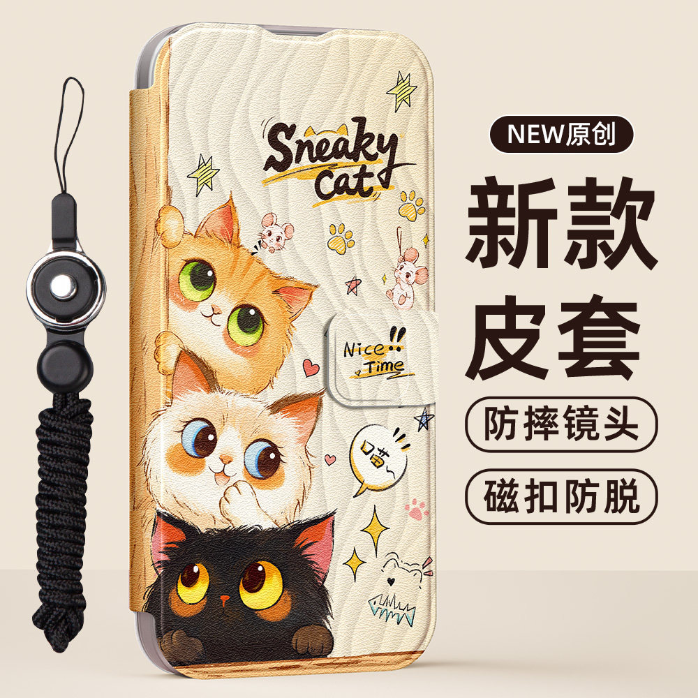 适用荣耀500手机壳新款x70女款honor400防摔100pro全包200翻盖皮套300保护套90外壳80可爱70卡通50偷瞄猫咪