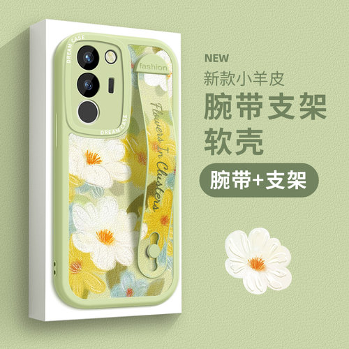 vivos20手机壳腕带小羊皮
