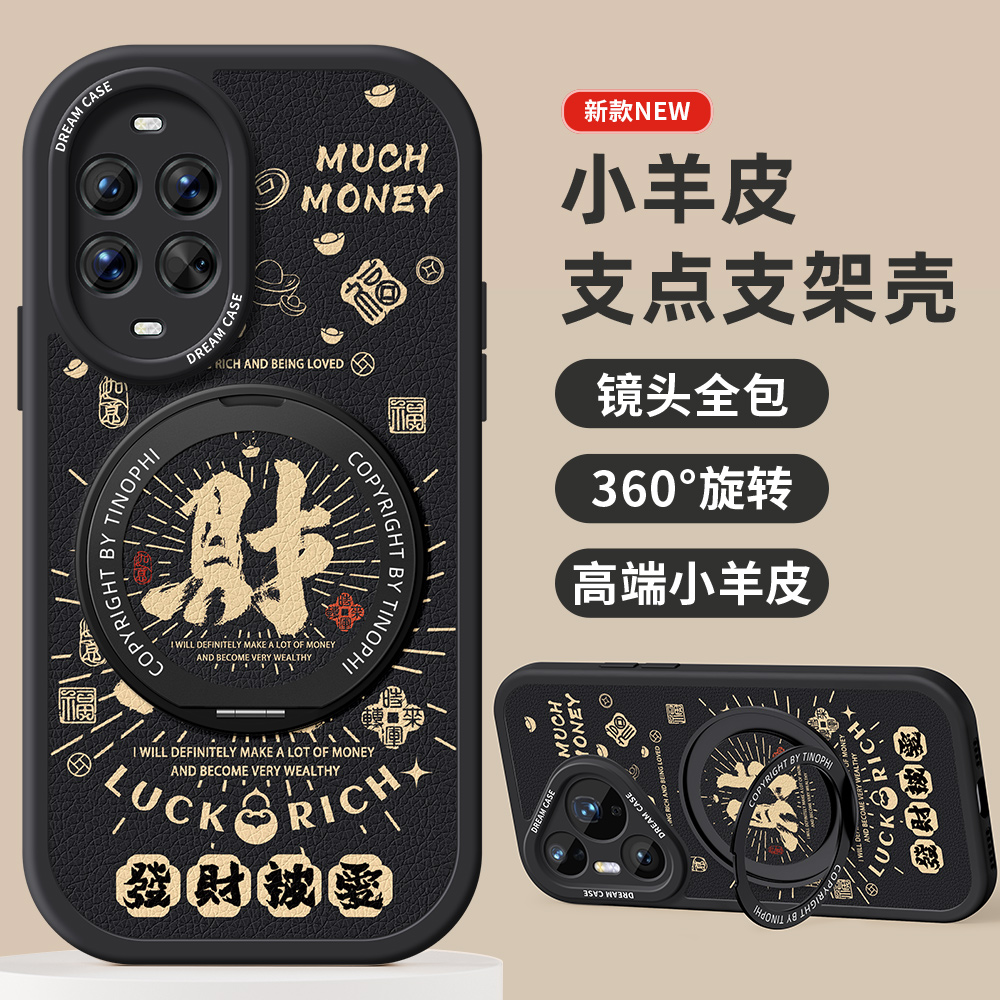 升级软壳更防摔 收藏加购享无忧退