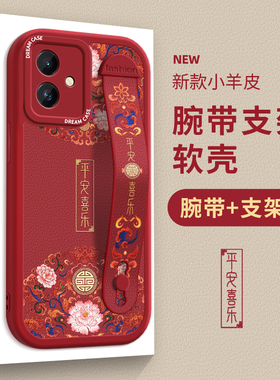 适用荣耀500手机壳400女款200保护壳100pro腕带90/80/70新款50/60防摔全包honor300手机套高级支架贴皮红色