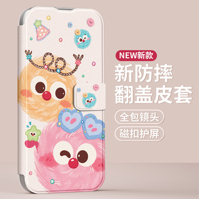 适用oppoReno12手机壳翻盖Reno11女款Reno10新款Reno9pro防摔8全包皮套7保护壳5pro硅胶软壳卡通可爱小媒球