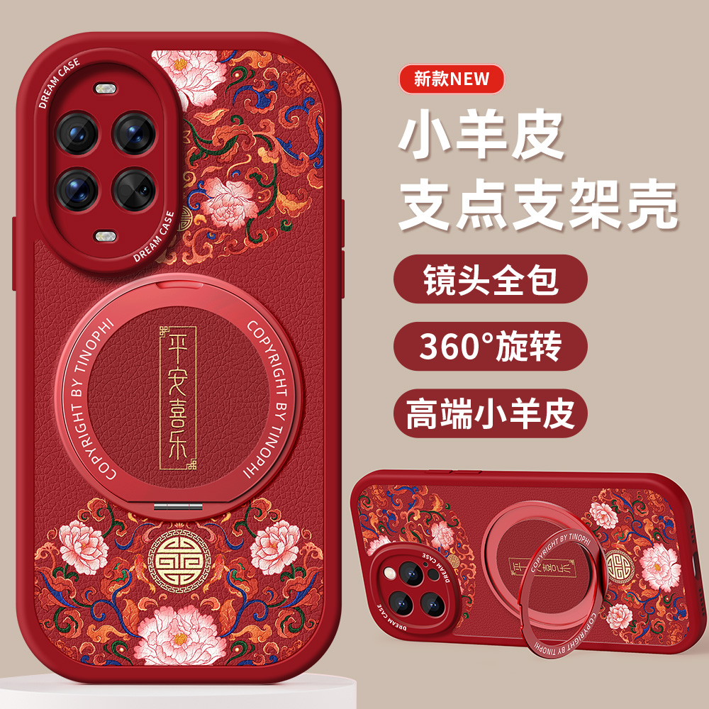 适用于华为手机壳带支架新款