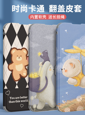 适用华为p30手机壳女p20/p10plus/p9防摔mate30翻盖20pro皮套20x/40/50外壳por男款mate10新款原创飞行小熊