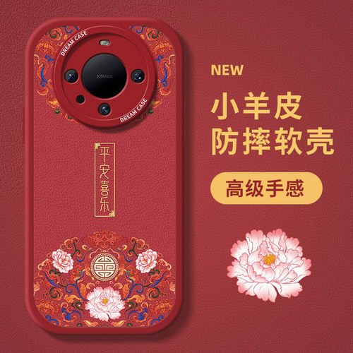 升级软壳更防摔 收藏加购享无忧退
