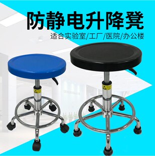 防静电凳子升降圆凳工厂车间流水线无尘车间电子厂凳子员工作椅子