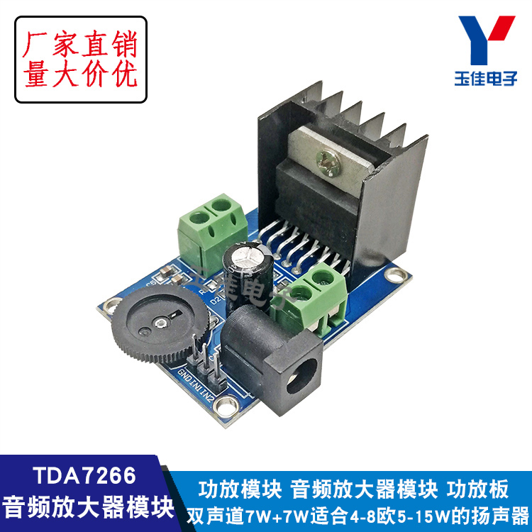 9块9的功放板、真能听出金耳朵的魂。