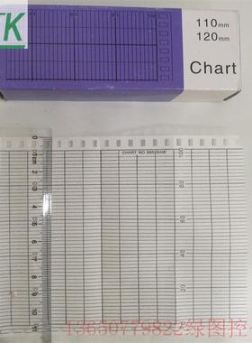 横河记录纸B9565AW 温度打印纸0-100 CHART110MM120MM打印纸直销