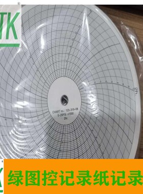 DEWIT压力记录仪163mm圆图纸123-319-08 123-311-08 20000PSI