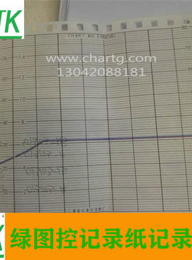 ER100记录纸E9653BN ER101记录纸 川仪记录纸 温度记录纸E9653BL
