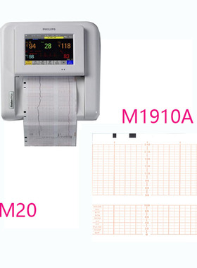 F2 F9 F6理邦胎儿监护仪纸152mmx90mm-150P EDAN胎监纸152X90