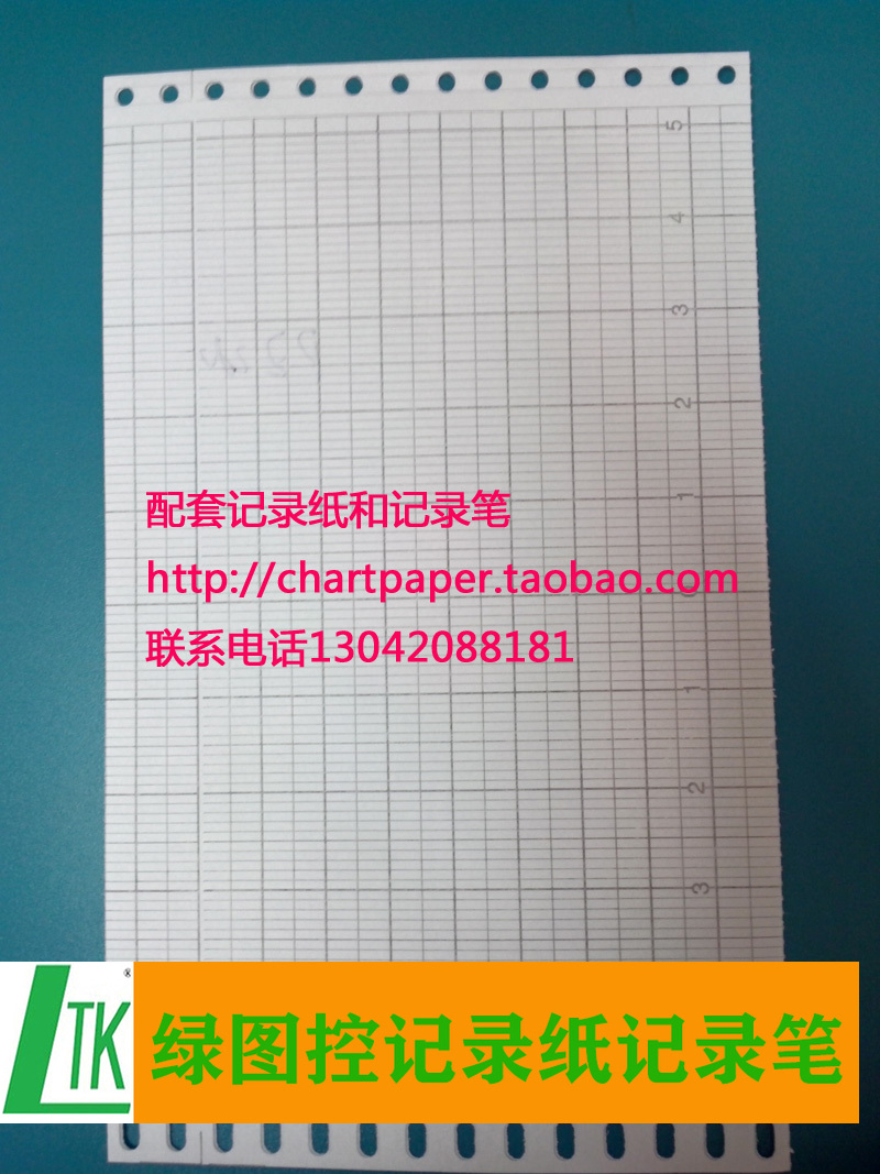 SR6511 printing paper recording paper PZ-280 daily picture tester folding paper 173 shopkeeper recommended special