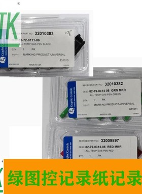 Graphic Controls记录笔82-39-0312-06 82-39-0202-06 82-39-0306