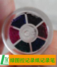 EL06墨盒原装 千野ELSD墨盒六色ES06 ELSD65墨水轮印泥盒