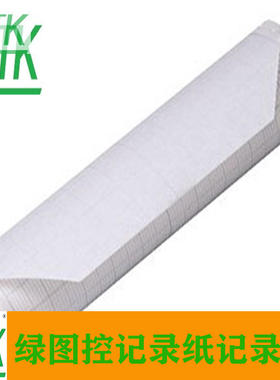 美国ABB记录仪SR250PR250温度250mm记录纸PR250-9006R推荐