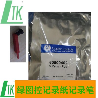 PARTLOW记录笔605-00-402