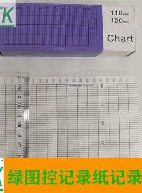 YOKOGAWA Z-fold chart paper B9565AW B9573AN B9619AH B9855AH
