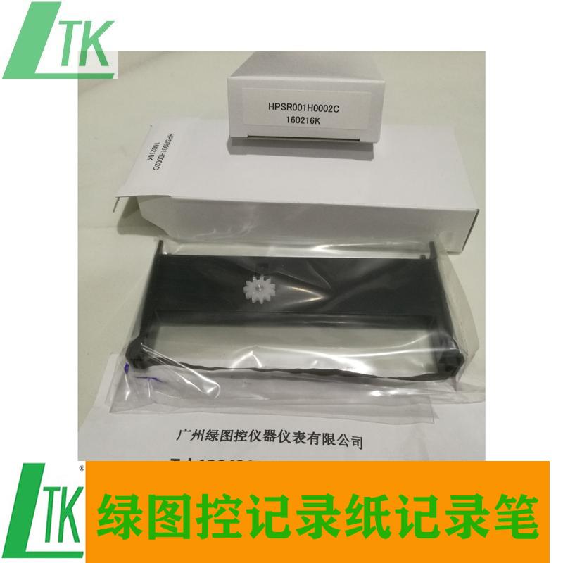 日本大仓OHKURA色带原装RM10笔式