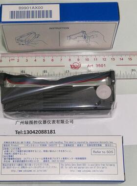 SR10006B9901AX00新款 天维色带TY0331213SR原装天维100mm包邮