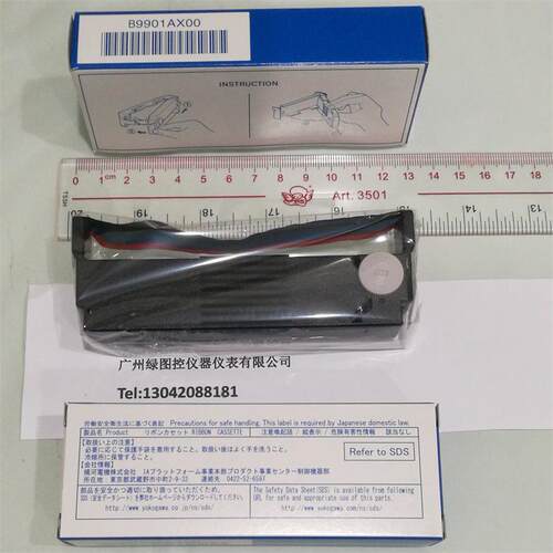 天维色带TY0331213SR原装