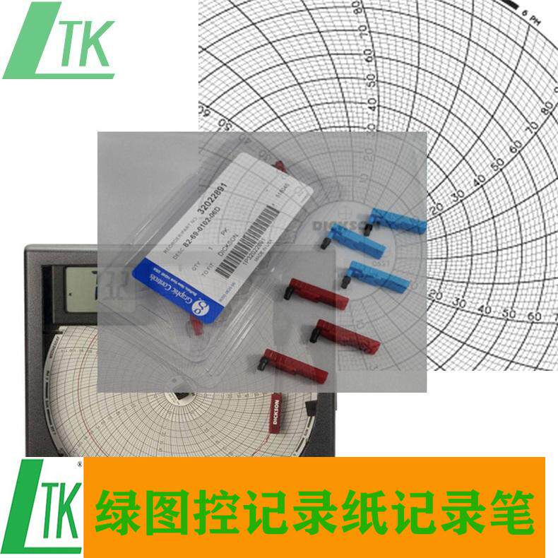 迪克森打打印纸圆图纸C318C316