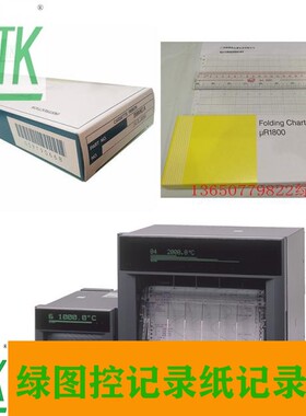 YOKOGAWA横河UR2000/UR1800记录仪180mm打印纸B9573-K168打印机