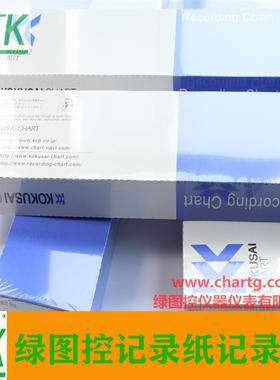 记录纸B9627AY-KC原装 KOKUSAI记录纸DR230/HR2300温度打印记录纸