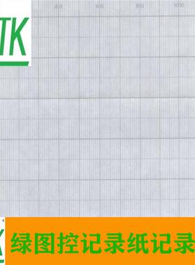 EHER180mm200mm记录纸EH05043 EH3712温度打印纸200Z12 0-200