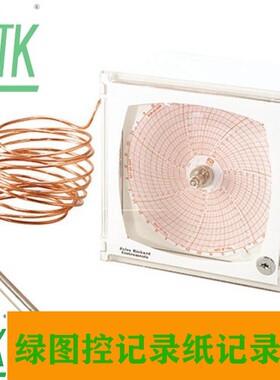 JULES RICHARD低温冰箱KIRSCH圆图温度记录纸D32380记录笔