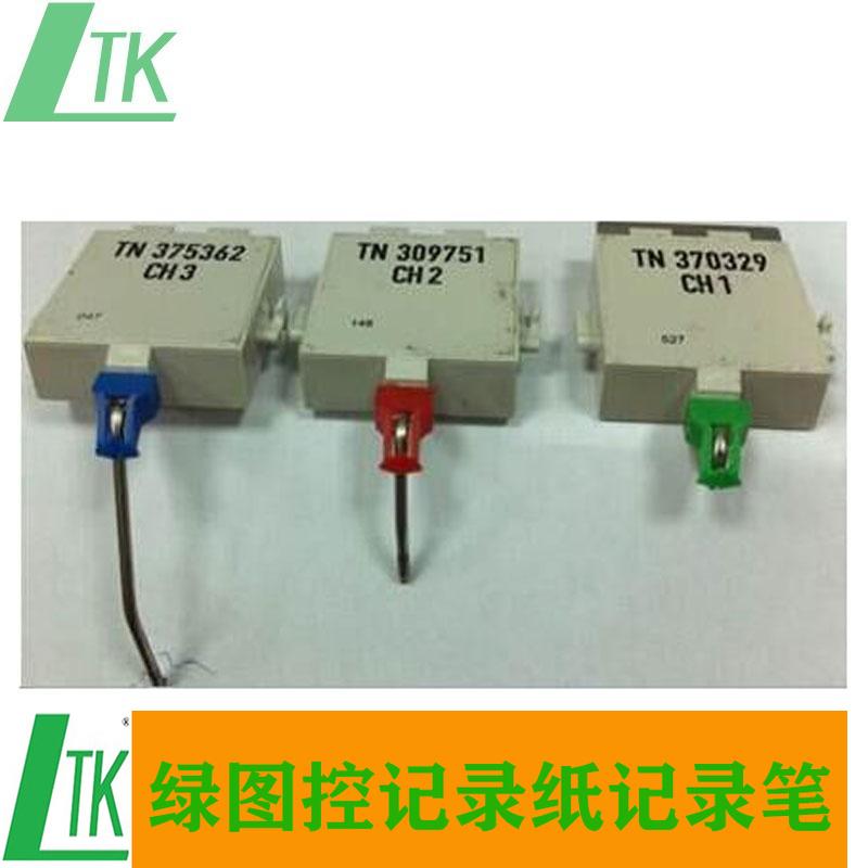 GETINGE灭菌器HS6617记录笔墨盒原装 洁定HS6617灭菌器打印记录笔