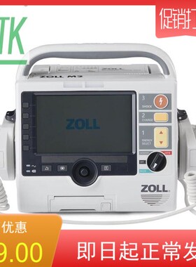 ZOLL卓尔除颤监护仪M2打印纸01000003记录纸80mmX120mmX180R