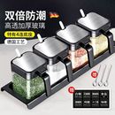 调料罐玻璃组合套装 家用密封防潮厨房收纳盒调料瓶调味料调味盐罐