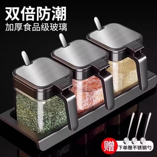 调料盒套装家用组合装厨房收纳盒罐子调料瓶味精盐罐调味料调味罐