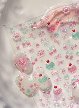 3D/5D浮雕猫爪樱桃布丁美甲贴
