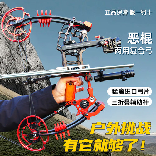 三折叠辅助杆超小轴距更便携