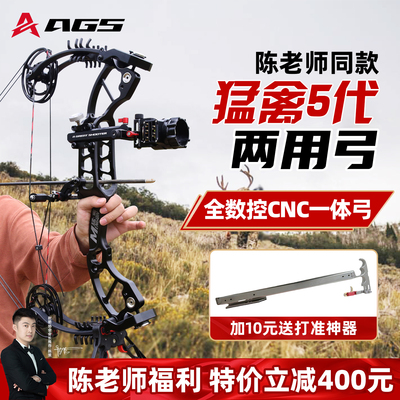 送神机杆新手福利到手即准