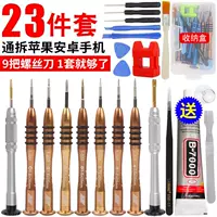 Áp dụng 7iphone sửa chữa màn hình sửa chữa sửa chữa công cụ tháo rời ngũ giác bộ Y-vít kiểu chữ Y - Dụng cụ cầm tay máy khoan bin makita