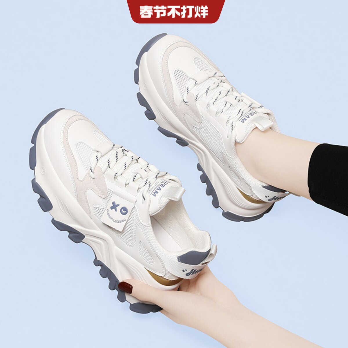 网面透气厚底老爹鞋女款2