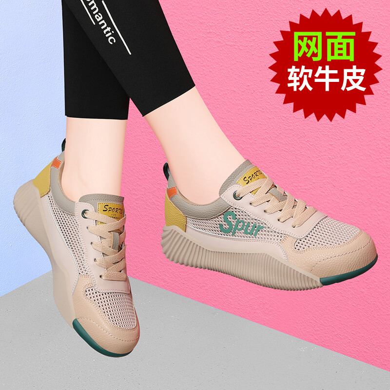 大尺码女鞋41一43夏季透