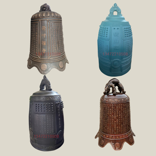 实心铸铜钟纯铜大钟青铜钟上市警钟大型撞钟喇叭口敲钟寺庙铸铁钟