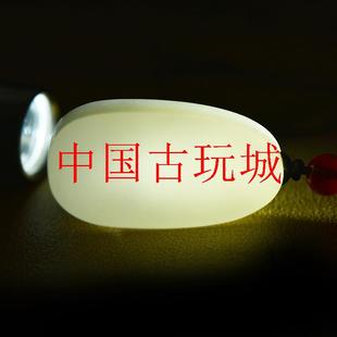 和田玉大日如来本命佛吊坠男属猴女士生肖羊不动明王属鸡牛虚处理