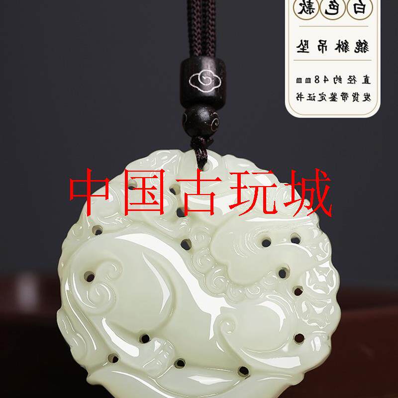 和田玉貔貅吊坠男女款玉坠双面雕刻招财进宝情侣项链霸王貔貅挂件