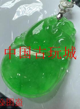 缅甸老坑翡翠色冰种葫芦玉挂件福禄玉坠正阳绿翠色玉吊坠时尚女款