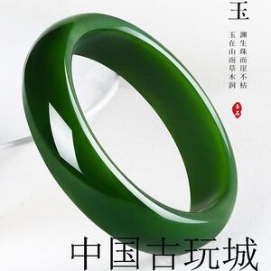 收藏级新疆和田玉碧玉镯子老坑料菠菜绿玉石手镯阳绿辣色镯子女款