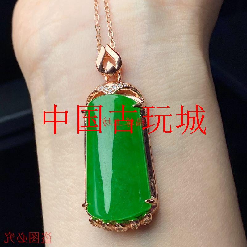 缅甸精选翡翠色玉石平安无事牌镶嵌女款阳绿帝王绿吊坠饰品送礼