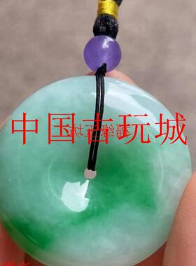 翡翠色玉平安扣玉坠男女款飘绿花冰糯种玉吊坠新中式转运珠锁骨链