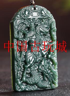 新疆和田玉吊坠招财武财神玉牌玉石项链骑马关公像玉佩玉挂件吊坠